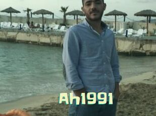 Ah1991 Wanna Meet