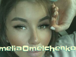 AmeliaOmelchenko