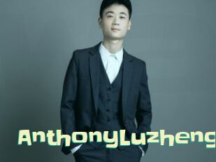 AnthonyLuzheng