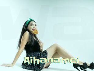 Aihanamei