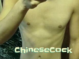ChineseCock