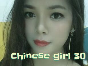 Chinese_girl_30