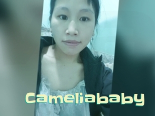 cameliababy Wanna Meet