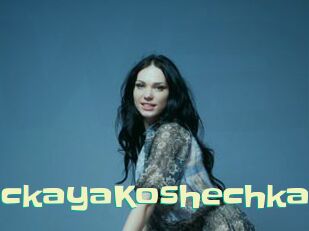 DickayaKoshechka