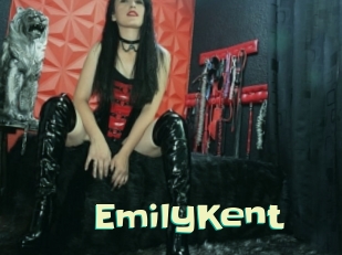 EmilyKent Wanna Meet