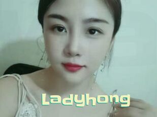 Ladyhong Wanna Meet