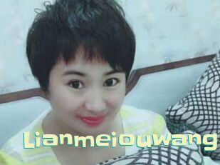 Lianmeiouwang