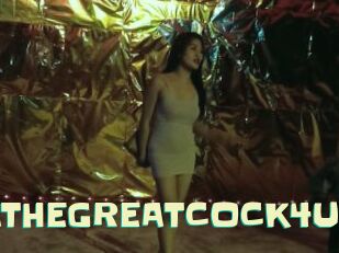 MARATHEGREATCOCK4U