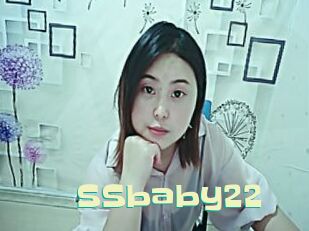 SSbaby22