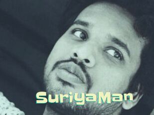 SuriyaMan Wanna Meet