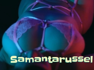 Samantarussel