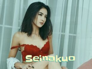 Seinakuo