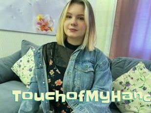 TouchofMyHand Wanna Meet