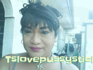 Tslovepussystick
