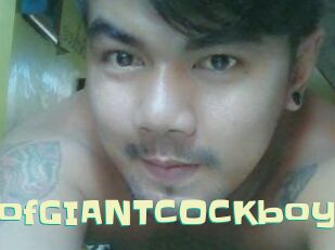 TheKINGofGIANTCOCKboy
