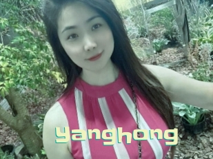 Yanghong